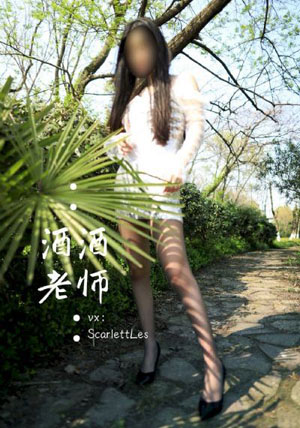 电影师生别恋