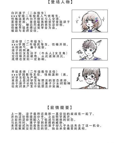 茉莉花开电影完整版在线观看