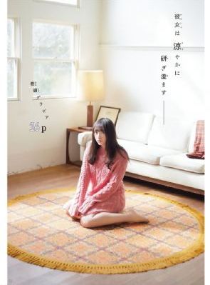 陌路狂杀在线观看
