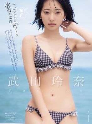 美队2